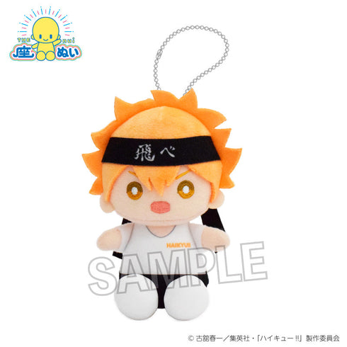 『ハイキュー!!』座ぬい 応援ver. 日向翔陽